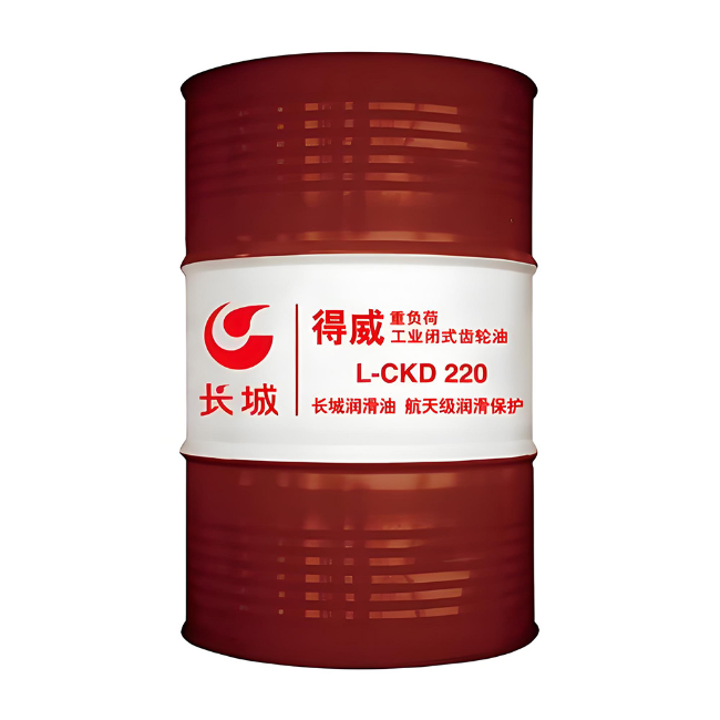 溆浦长城得威工业闭式齿轮油CKD