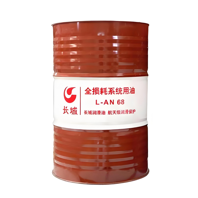 溆浦长城全损耗系统用油